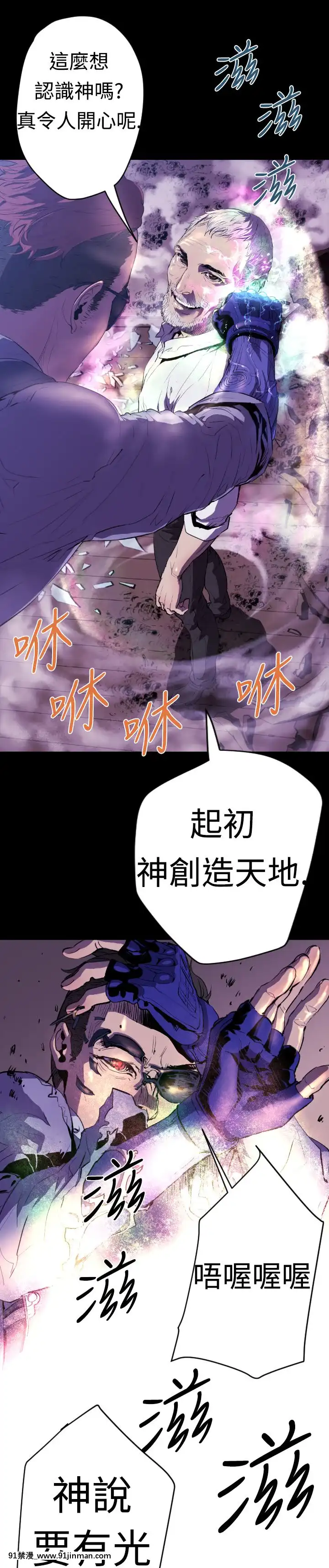BALANCE1-30話[完結][beastars h漫]