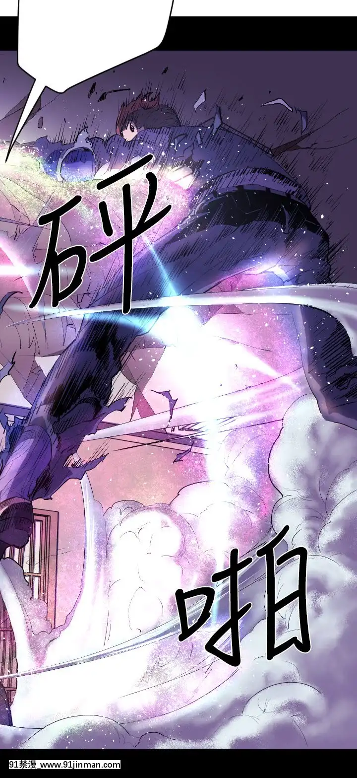 BALANCE1-30話[完結][beastars h漫]