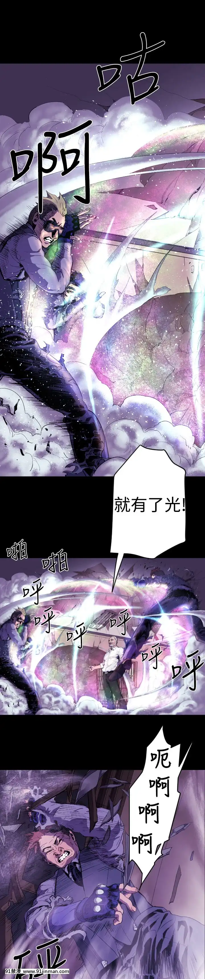 BALANCE1-30話[完結][beastars h漫]
