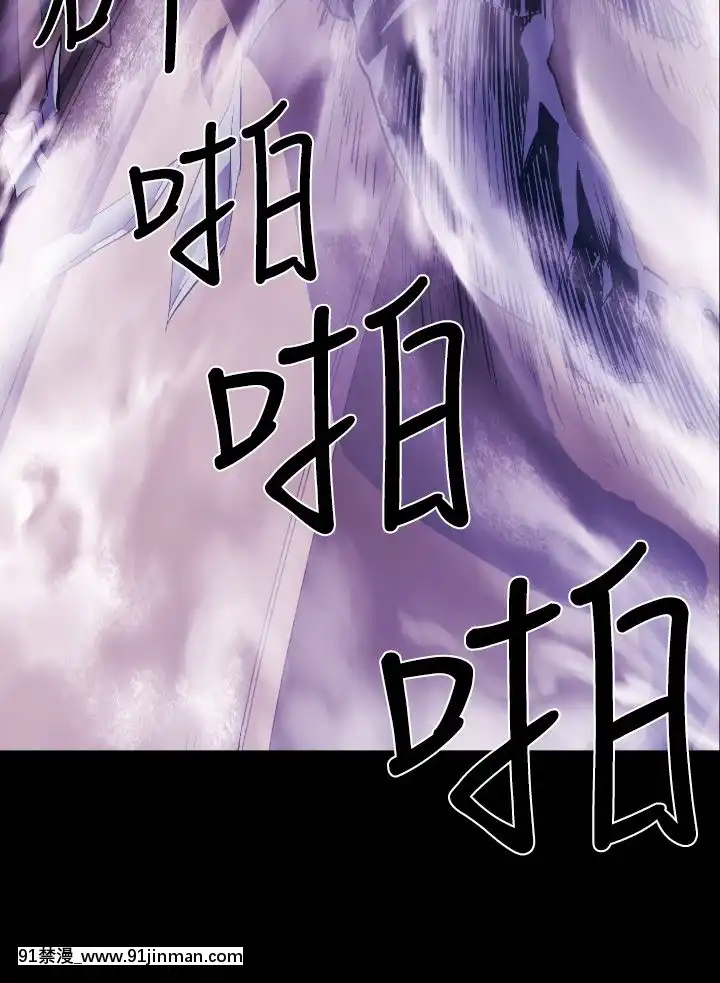 BALANCE1-30話[完結][beastars h漫]