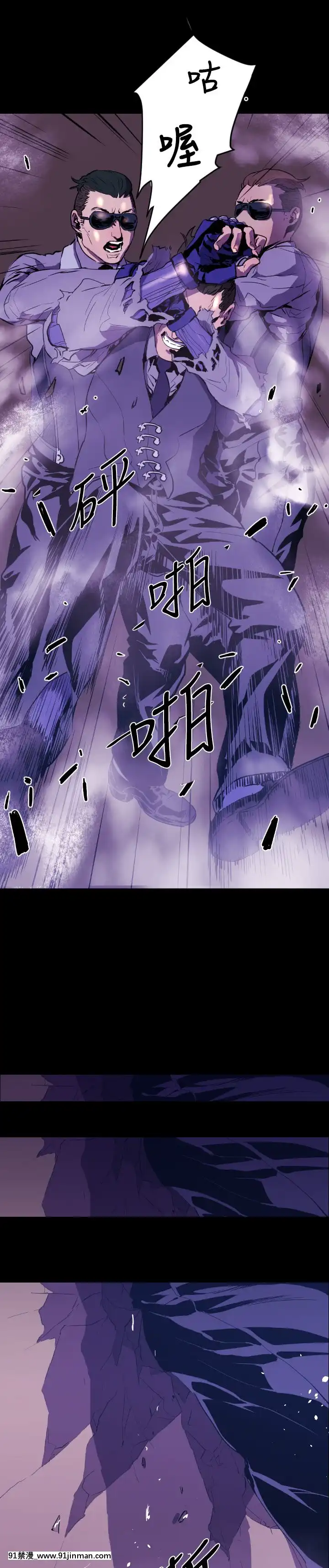 BALANCE1-30話[完結][beastars h漫]