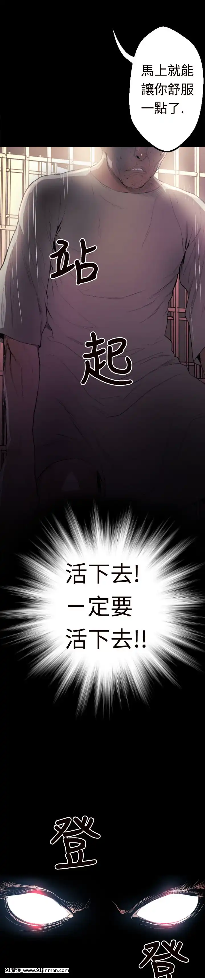 BALANCE1-30話[完結][beastars h漫]