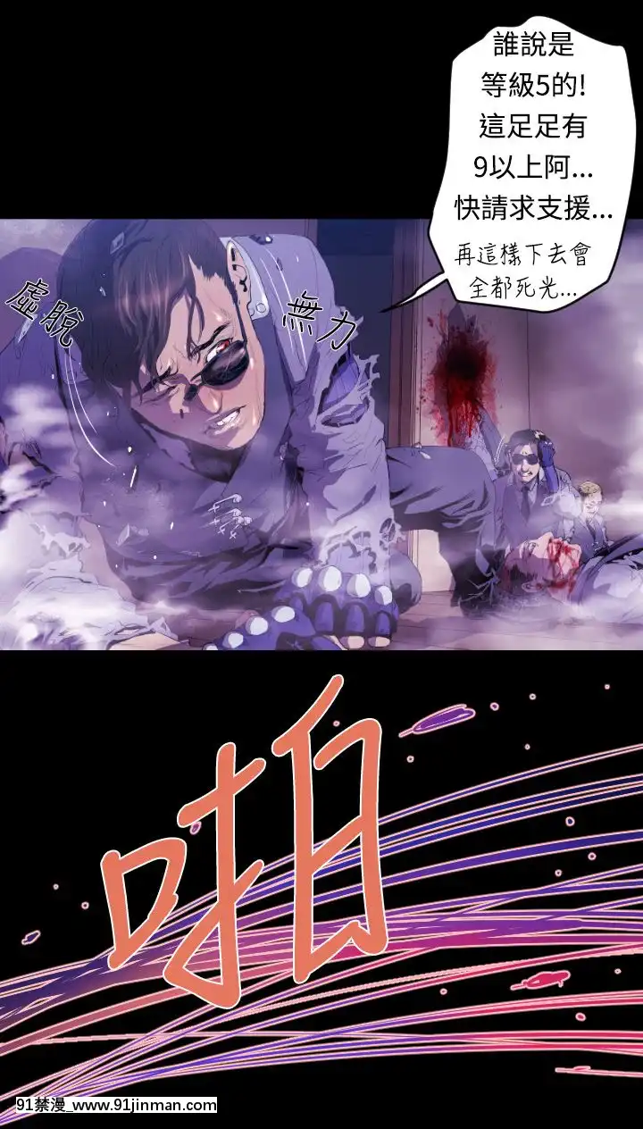 BALANCE1-30話[完結][beastars h漫]