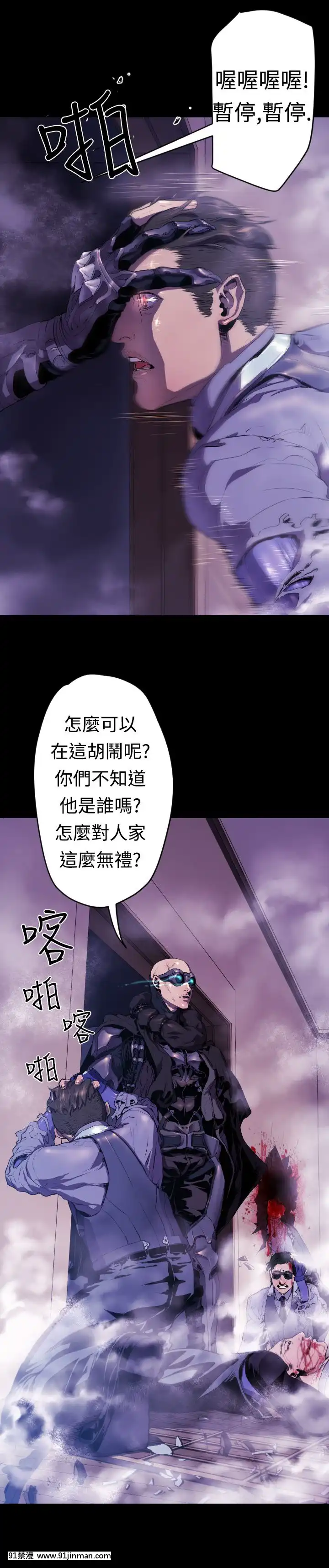 BALANCE1-30話[完結][beastars h漫]