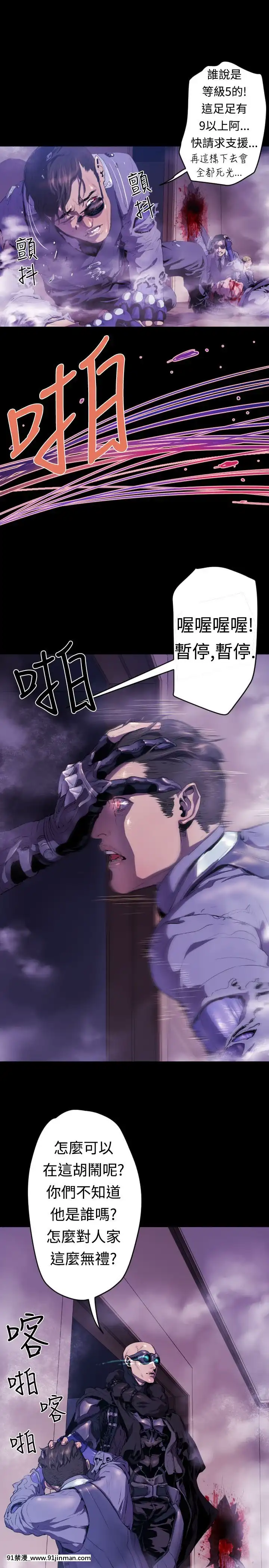 BALANCE1-30話[完結][beastars h漫]