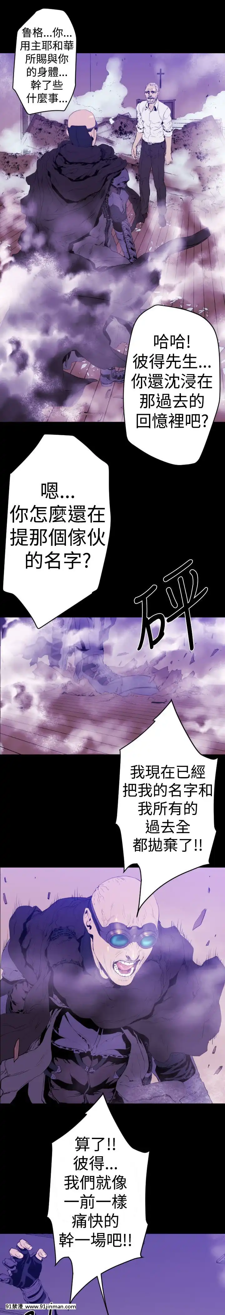 BALANCE1-30話[完結][beastars h漫]