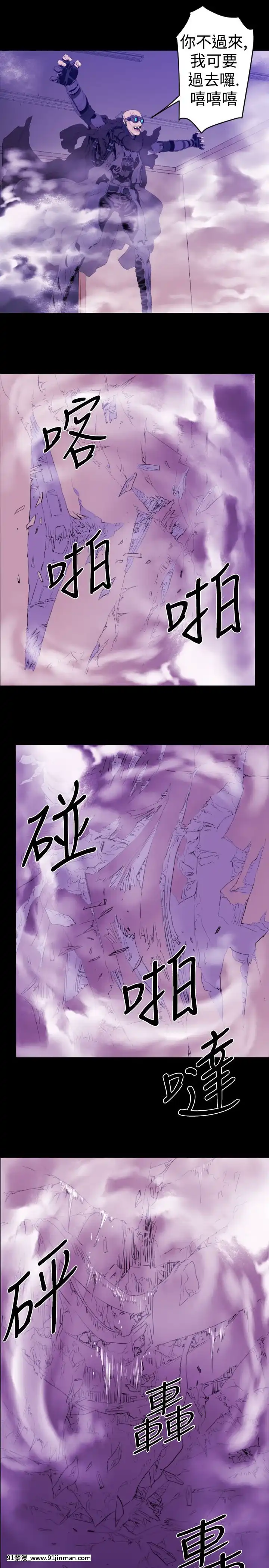 BALANCE1-30話[完結][beastars h漫]