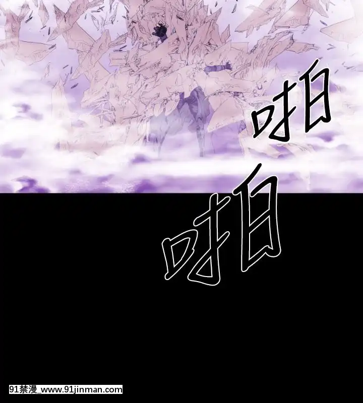 BALANCE1-30話[完結][beastars h漫]