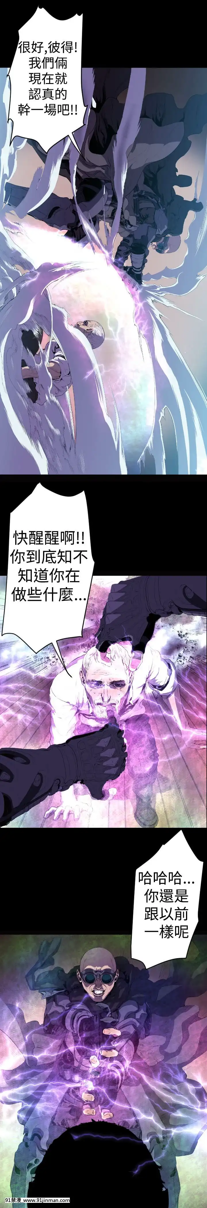 BALANCE1-30話[完結][beastars h漫]
