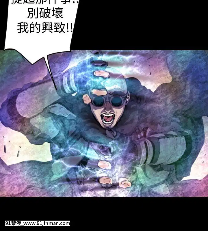 BALANCE1-30話[完結][beastars h漫]