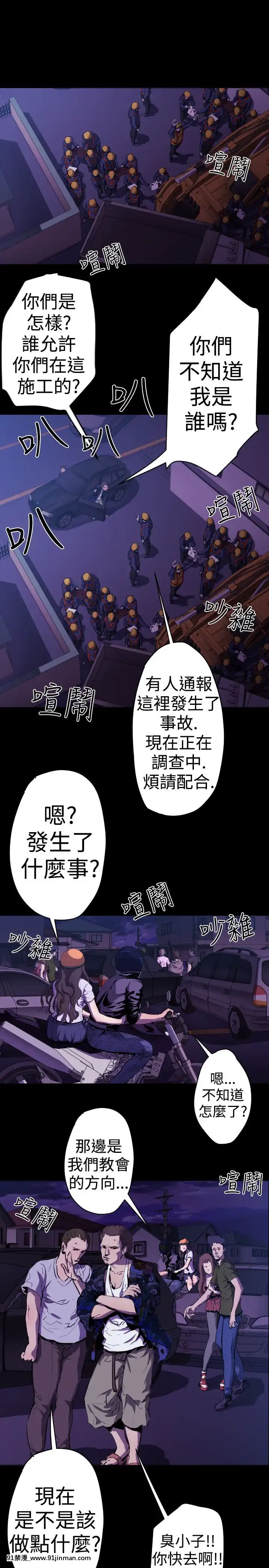 BALANCE1-30話[完結][beastars h漫]