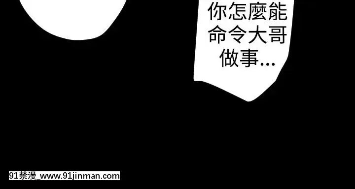 BALANCE1-30話[完結][beastars h漫]
