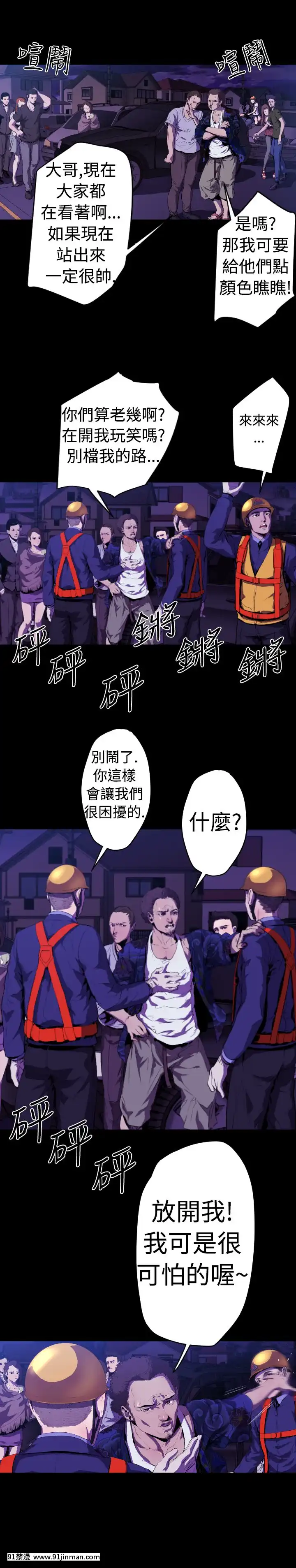 BALANCE1-30話[完結][beastars h漫]