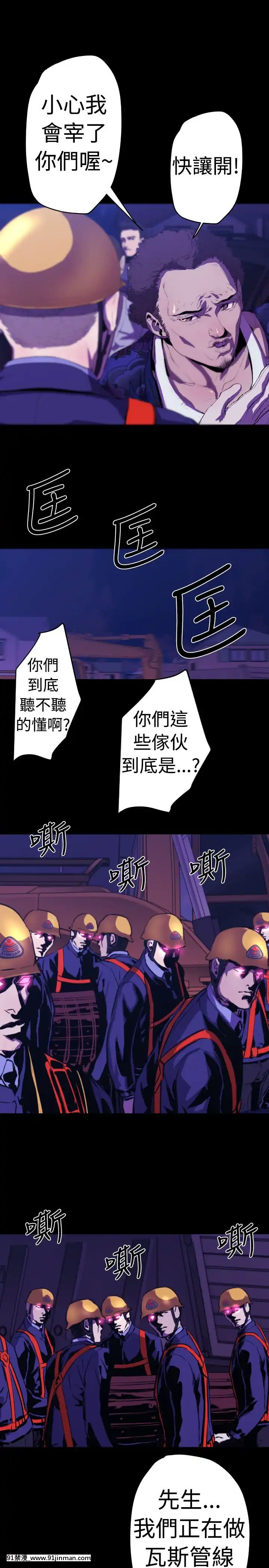 BALANCE1-30話[完結][beastars h漫]