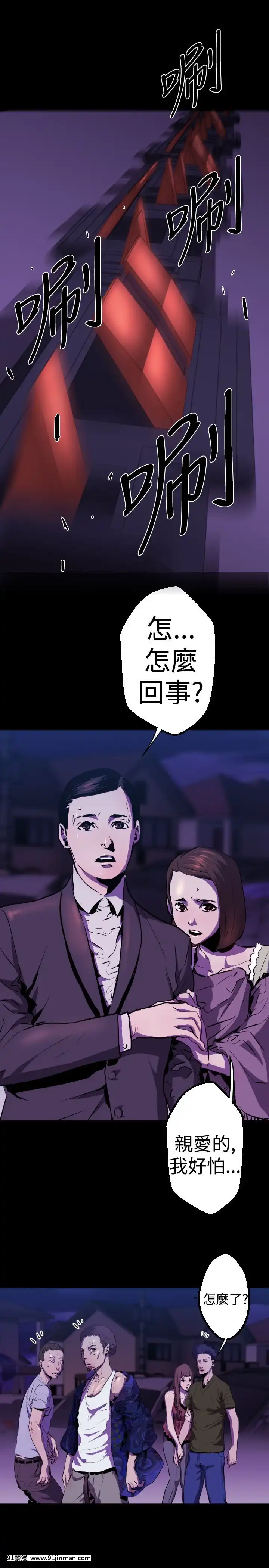 BALANCE1-30話[完結][beastars h漫]