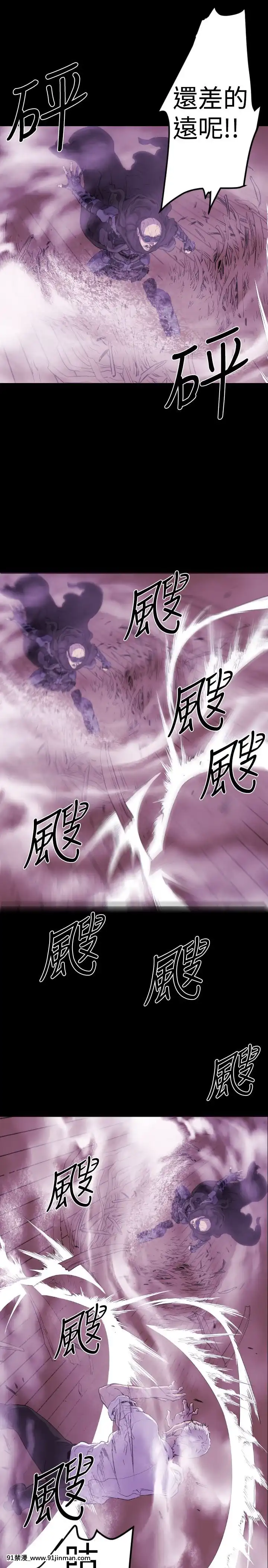 BALANCE1-30話[完結][beastars h漫]