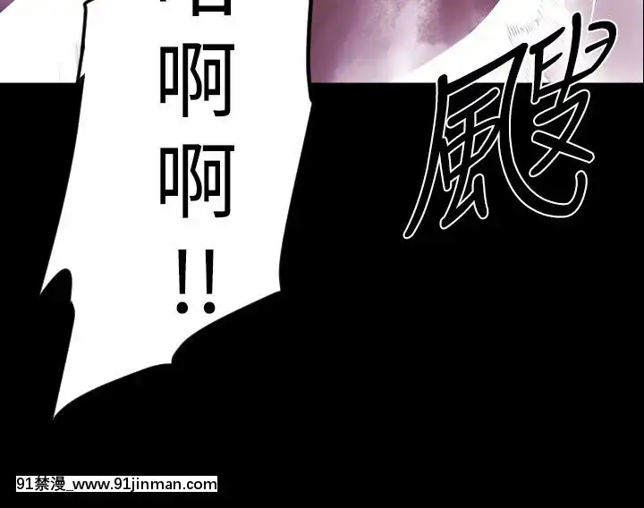 BALANCE1-30話[完結][beastars h漫]