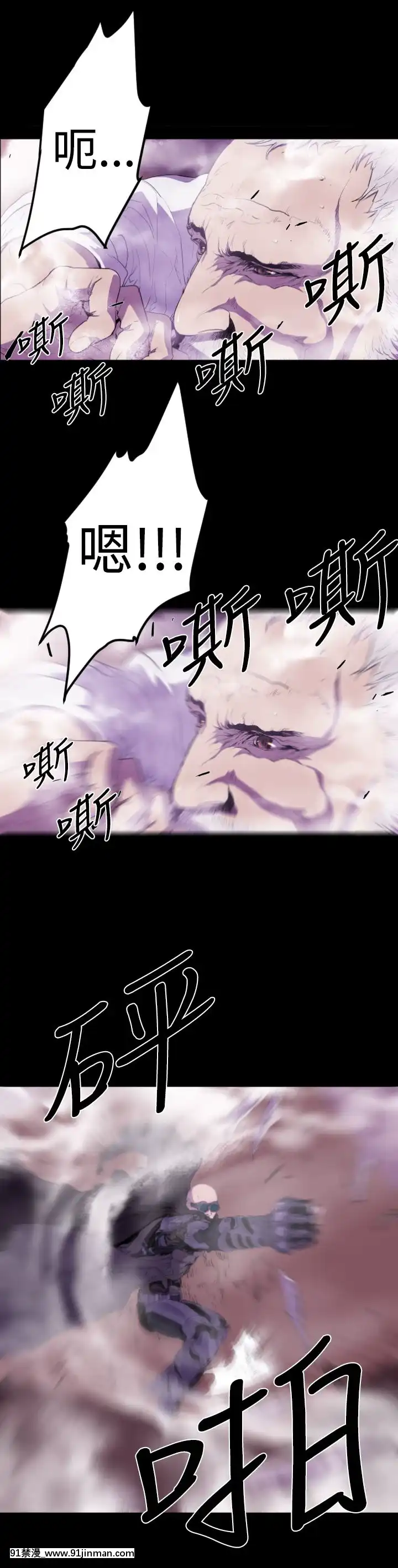 BALANCE1-30話[完結][beastars h漫]
