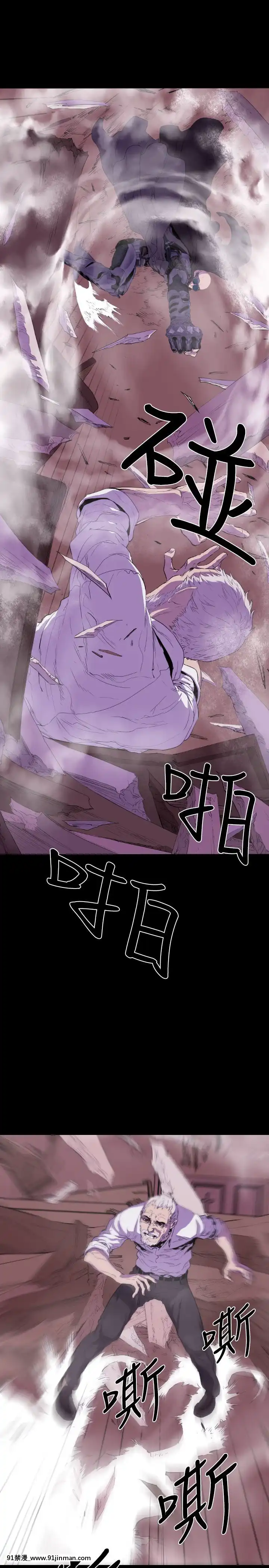 BALANCE1-30話[完結][beastars h漫]