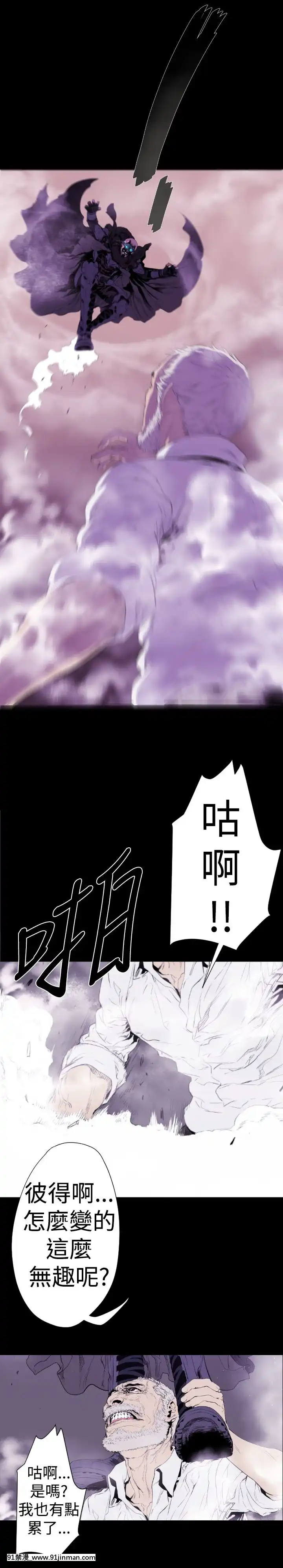 BALANCE1-30話[完結][beastars h漫]
