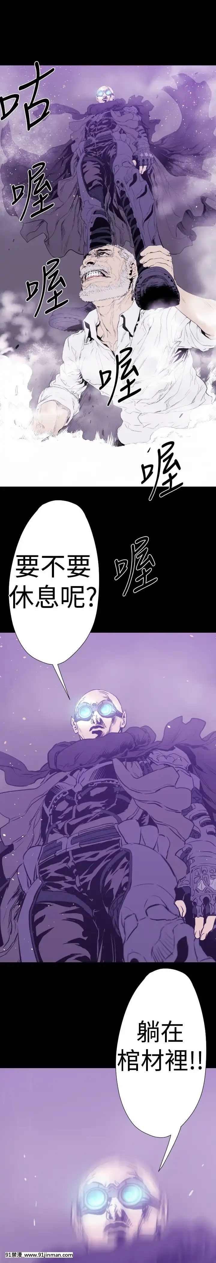 BALANCE1-30話[完結][beastars h漫]
