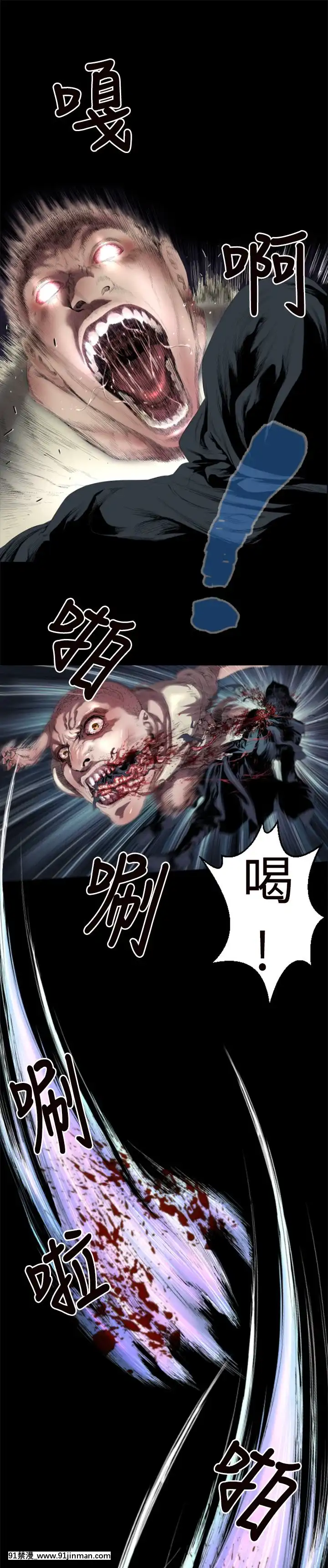 BALANCE1-30話[完結][beastars h漫]