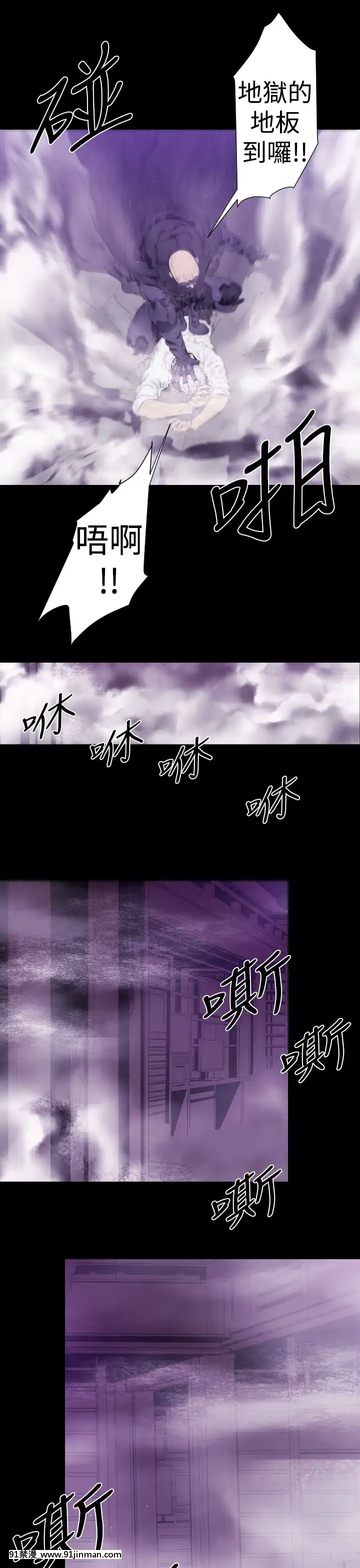 BALANCE1-30話[完結][beastars h漫]