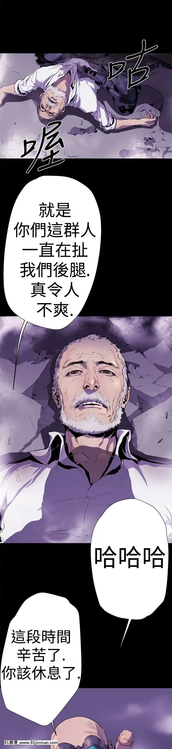 BALANCE1-30話[完結][beastars h漫]