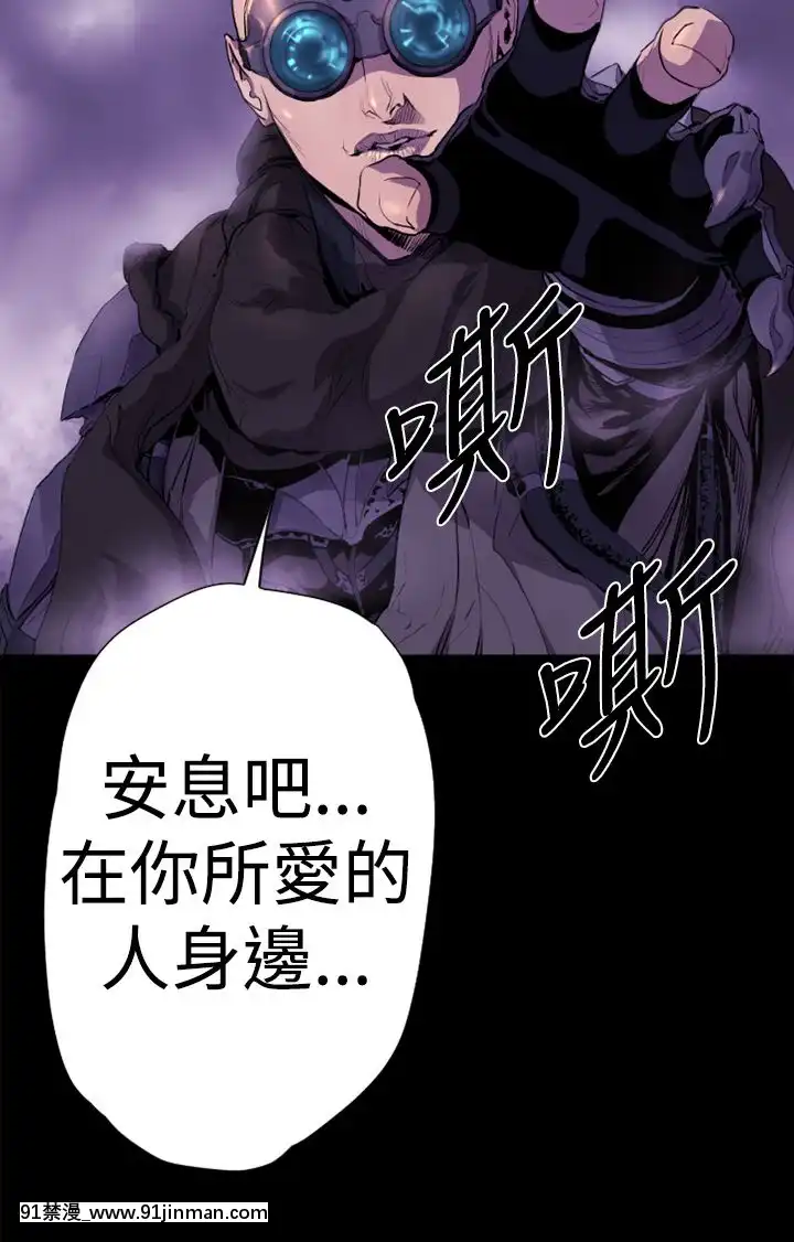 BALANCE1-30話[完結][beastars h漫]