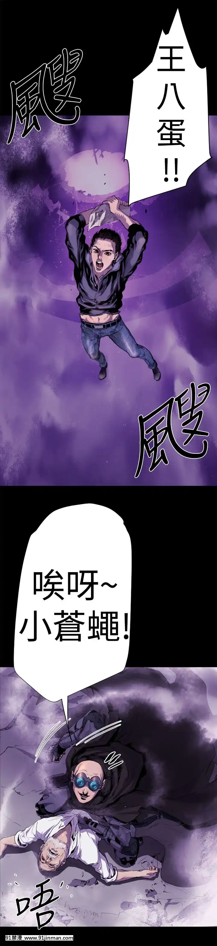BALANCE1-30話[完結][beastars h漫]