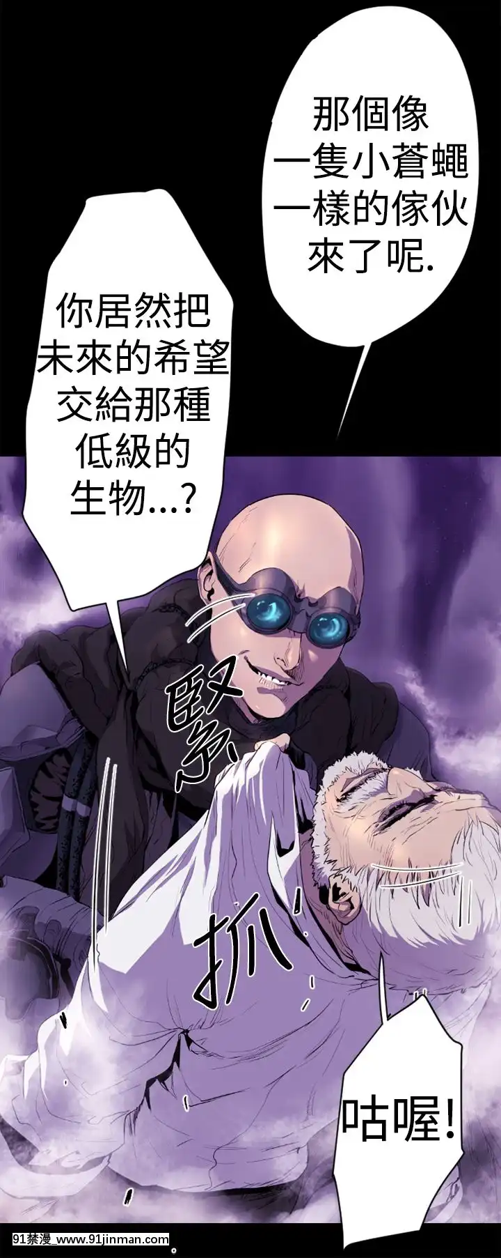 BALANCE1-30話[完結][beastars h漫]