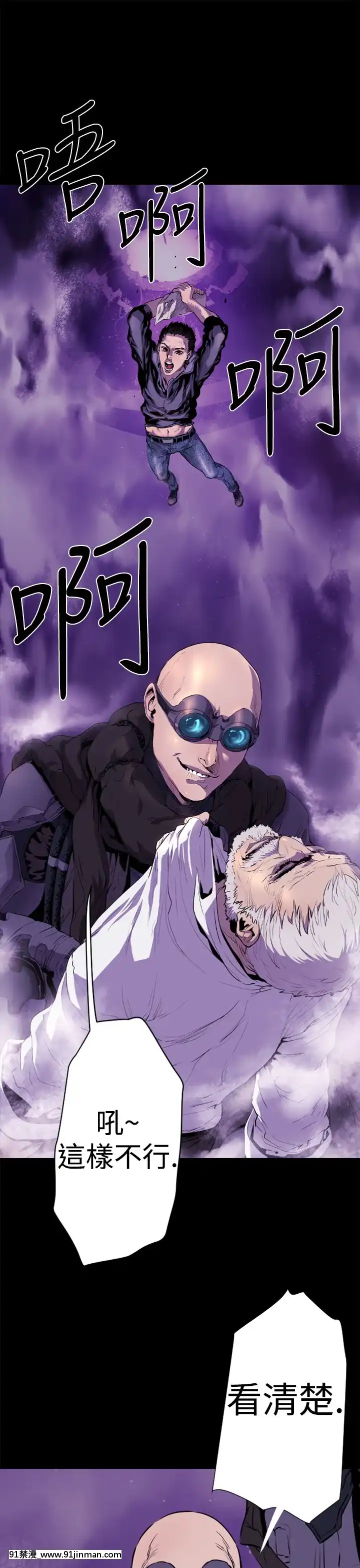BALANCE1-30話[完結][beastars h漫]