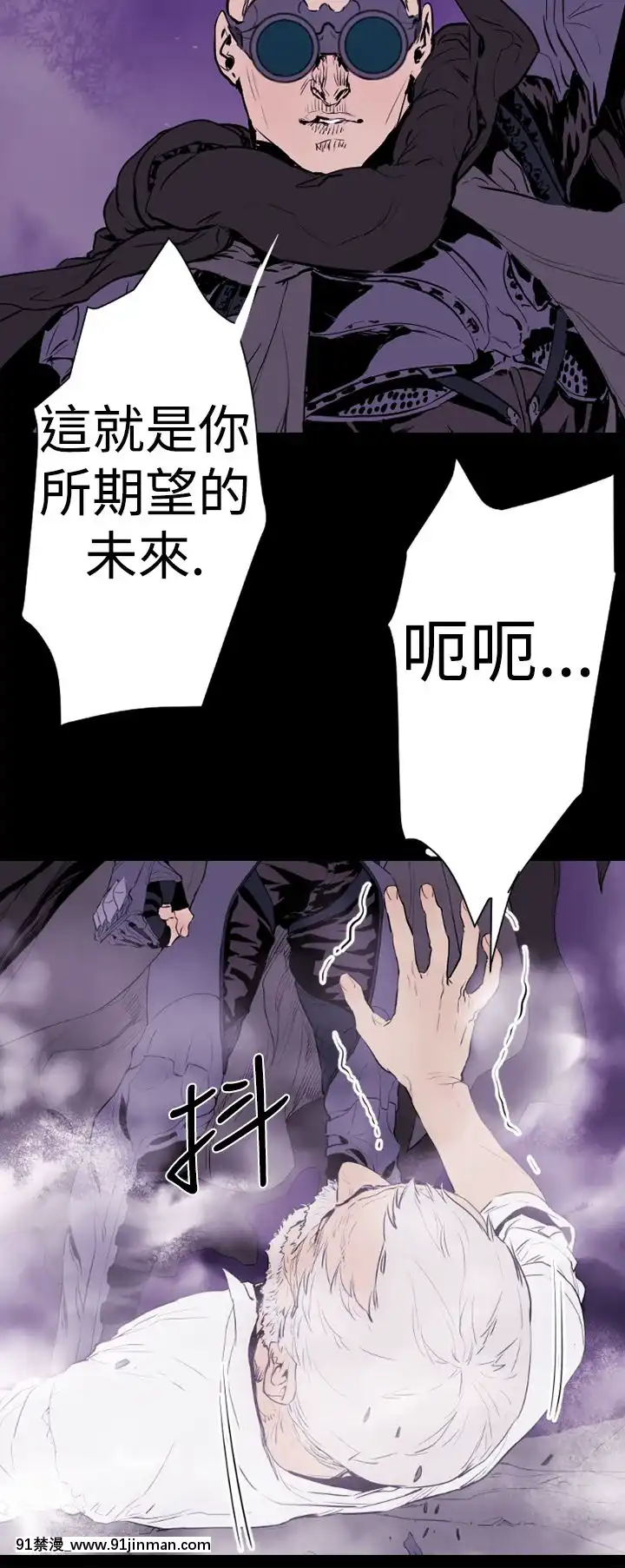 BALANCE1-30話[完結][beastars h漫]
