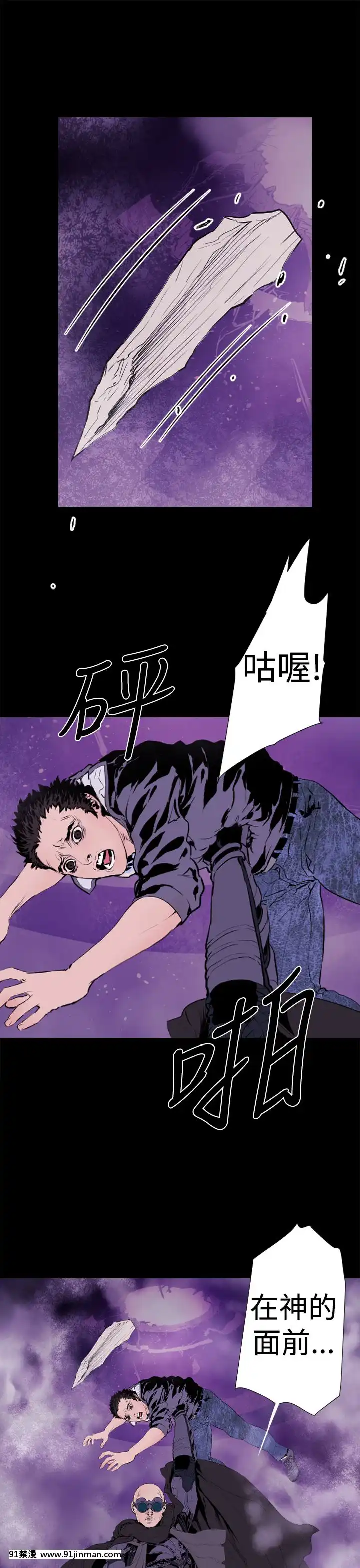 BALANCE1-30話[完結][beastars h漫]