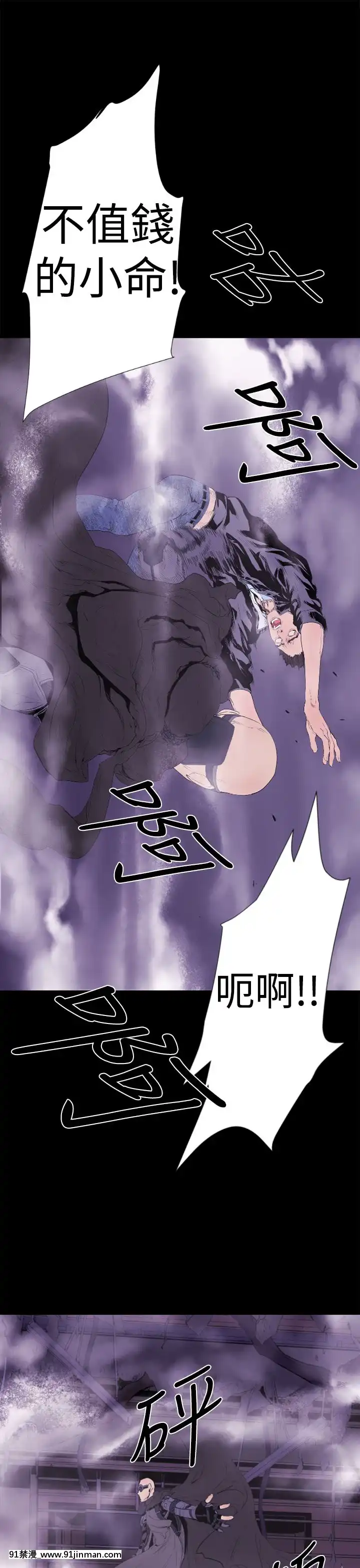 BALANCE1-30話[完結][beastars h漫]
