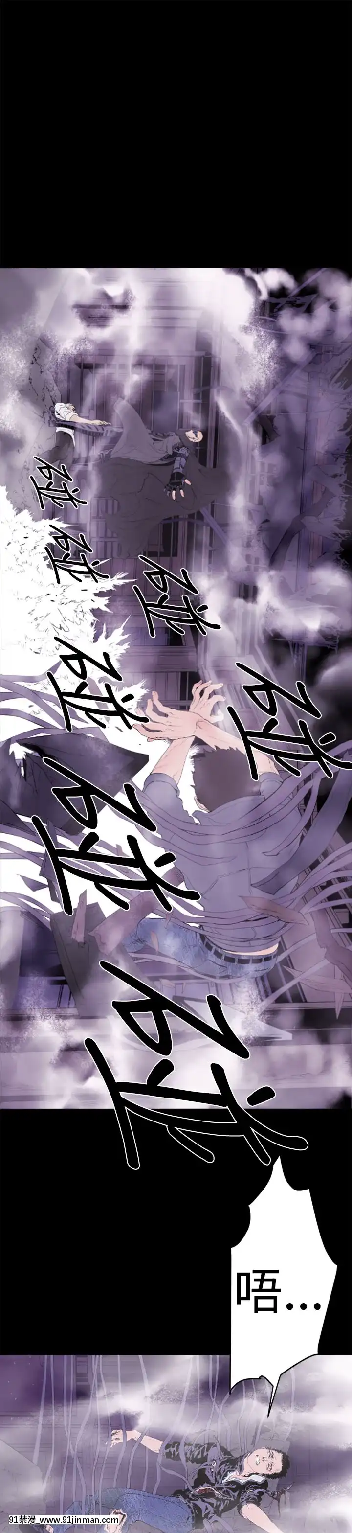 BALANCE1-30話[完結][beastars h漫]