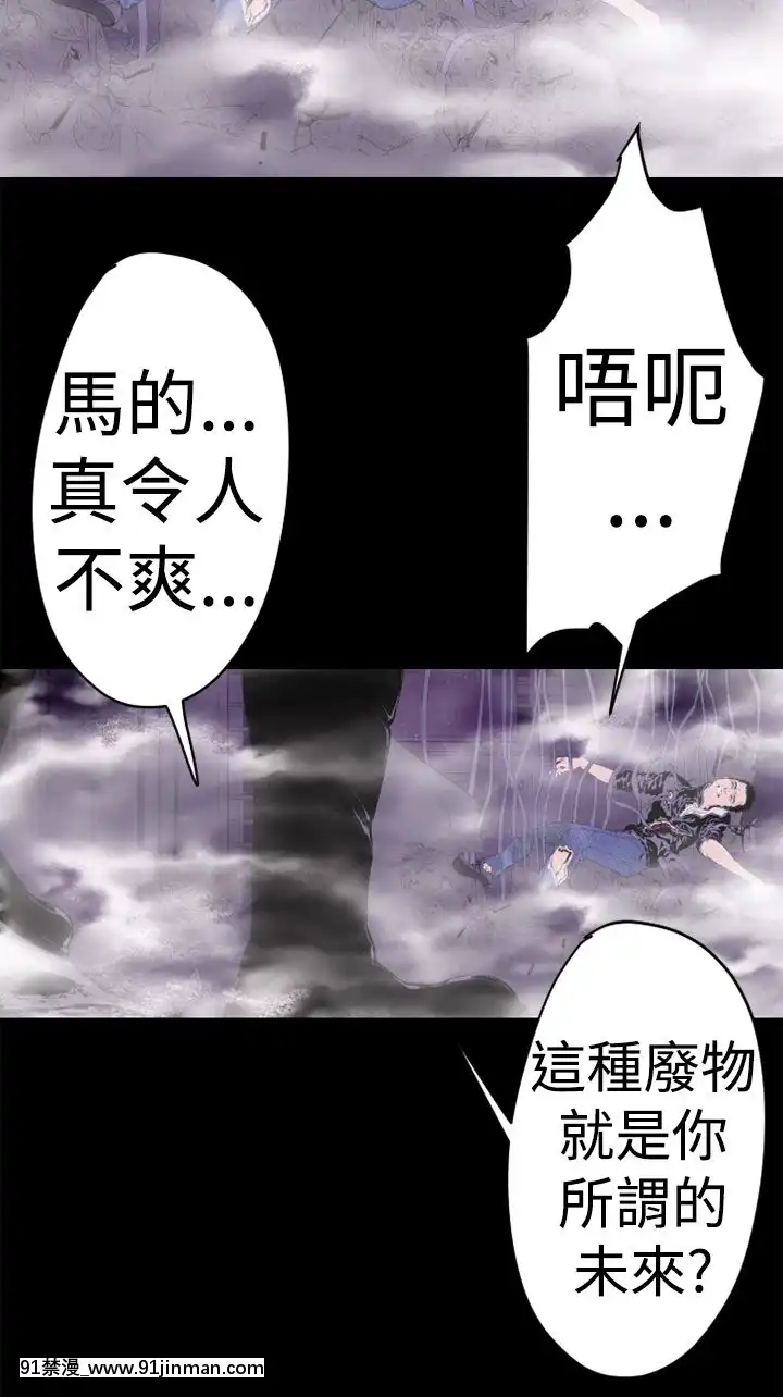 BALANCE1-30話[完結][beastars h漫]