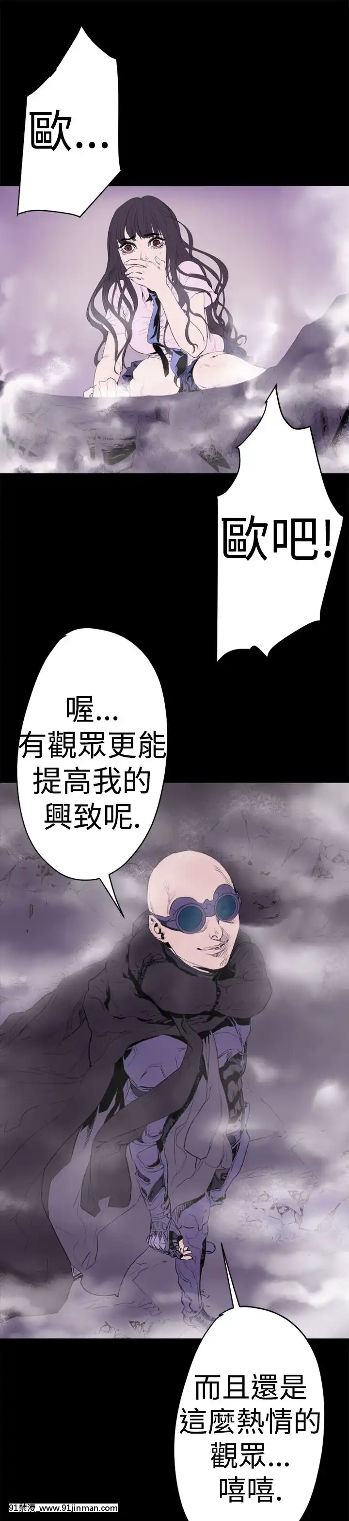 BALANCE1-30話[完結][beastars h漫]