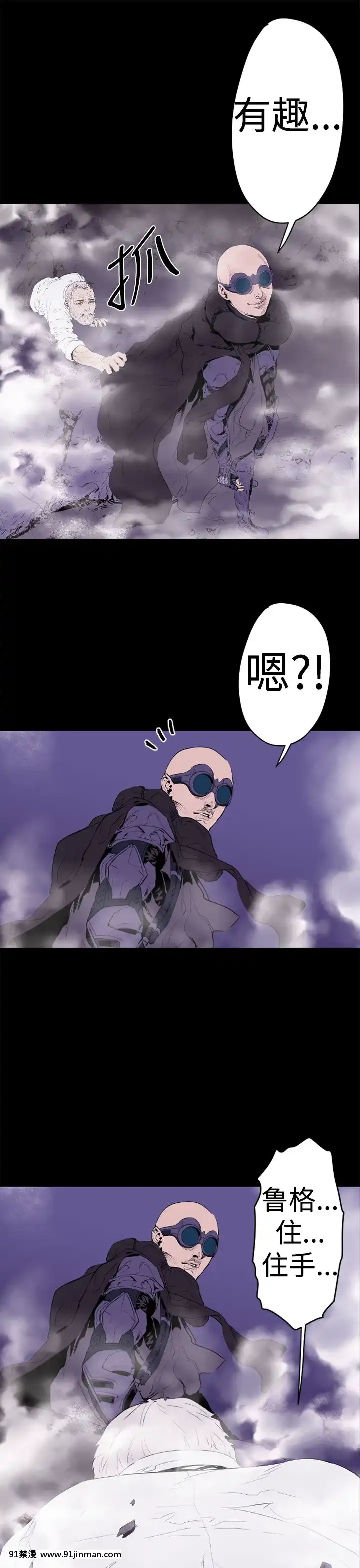 BALANCE1-30話[完結][beastars h漫]