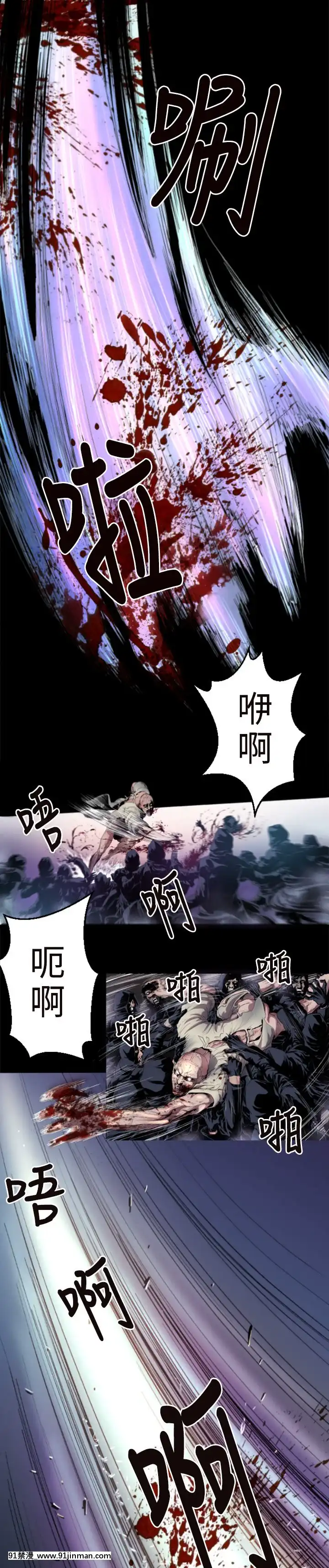 BALANCE1-30話[完結][beastars h漫]