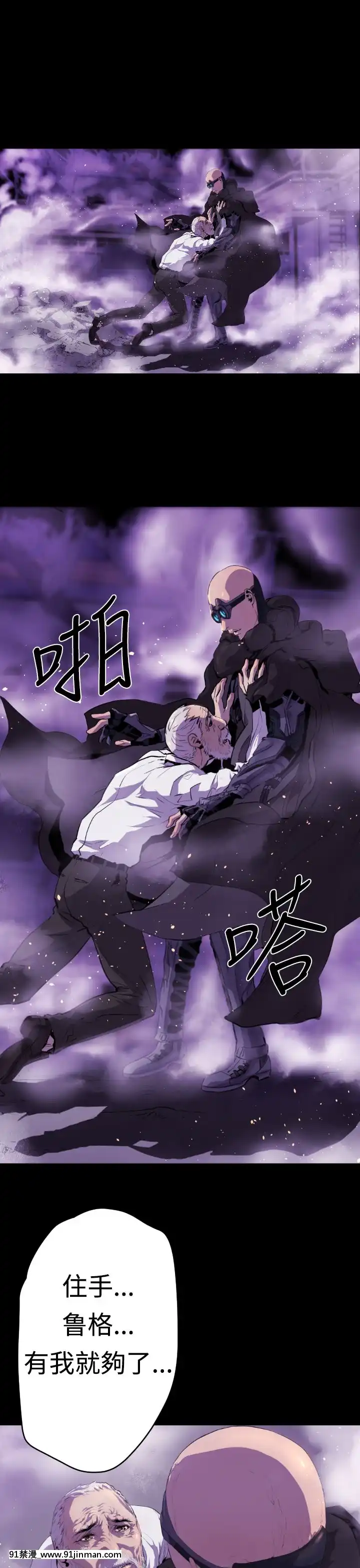 BALANCE1-30話[完結][beastars h漫]
