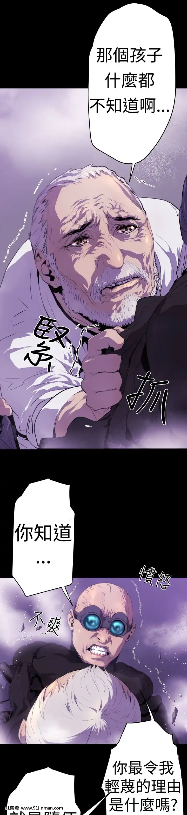 BALANCE1-30話[完結][beastars h漫]