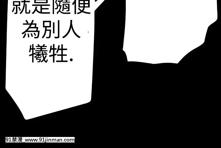 BALANCE1-30話[完結][beastars h漫]