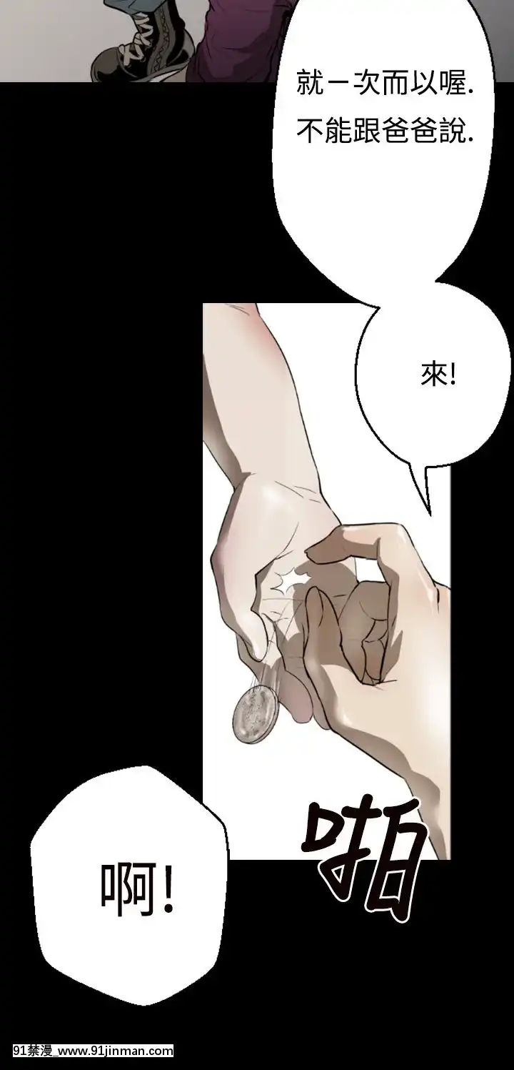 BALANCE1-30話[完結][beastars h漫]