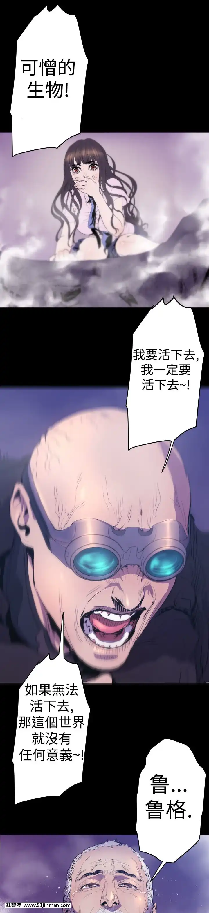 BALANCE1-30話[完結][beastars h漫]