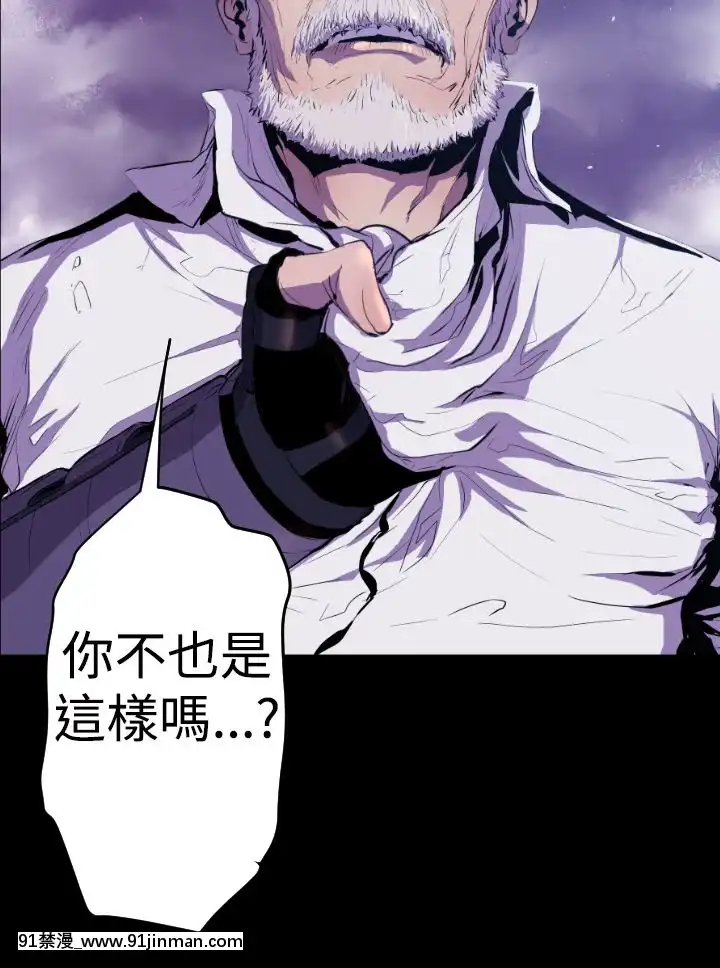 BALANCE1-30話[完結][beastars h漫]