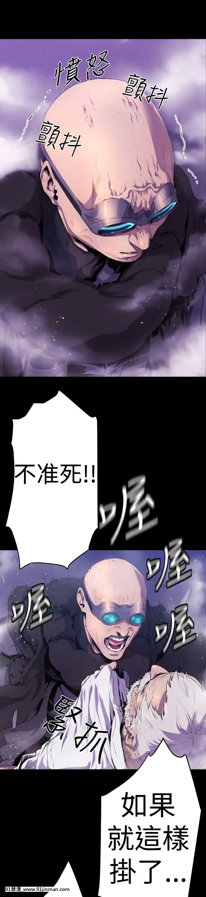 BALANCE1-30話[完結][beastars h漫]
