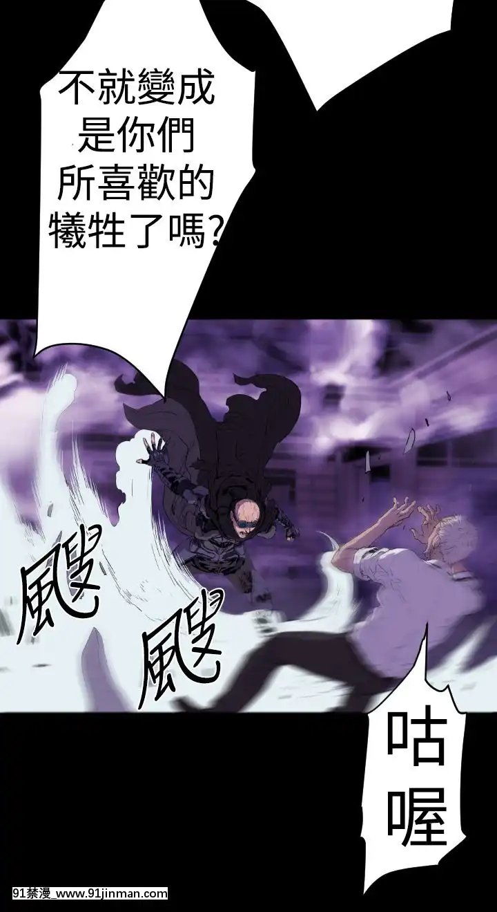 BALANCE1-30話[完結][beastars h漫]