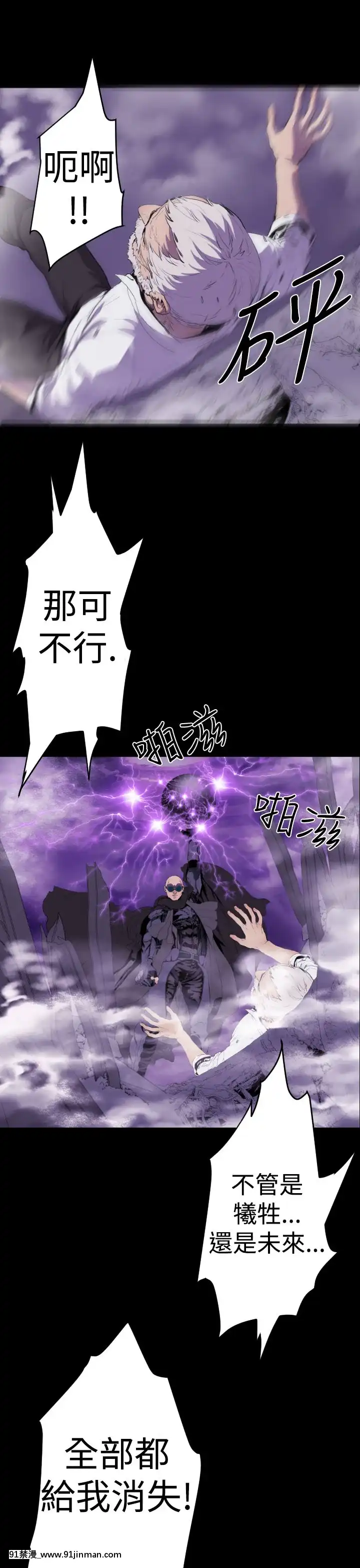 BALANCE1-30話[完結][beastars h漫]