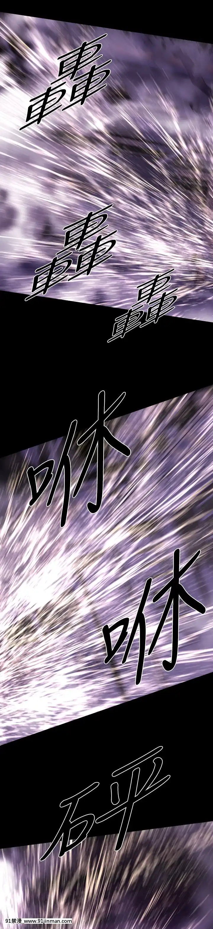 BALANCE1-30話[完結][beastars h漫]